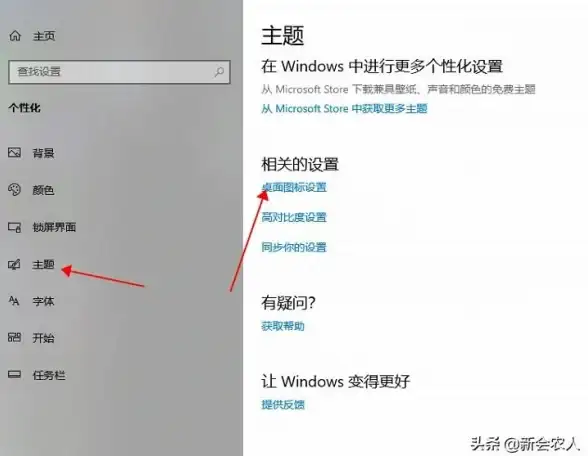 Win10技巧🔑管理员账户无法打开应用如何解决方法解析
