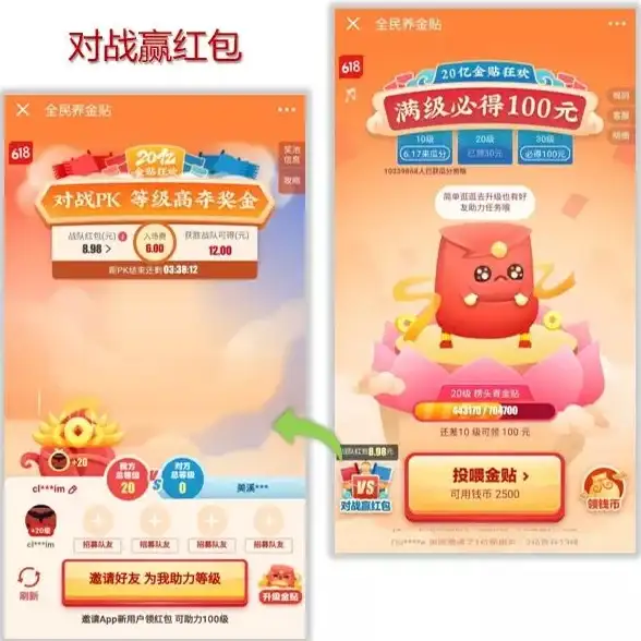 答题就能领现金，最强答人"组队PK、个人挑战全都有，1元秒提现，这样的好事你还在等什么？