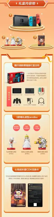 会员权益🌟心悦会员开通方法及专属功能全解析