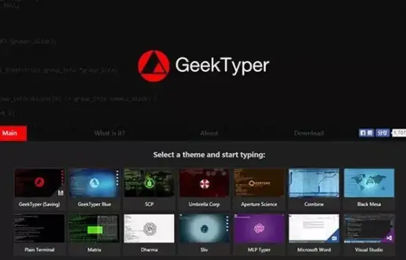 geektyper听说过吗？输入任意内容，就能享受黑客般的操作快感！