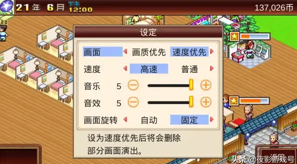 手机屏幕方向总不如意？竖屏精英APP帮你轻松锁定竖屏！