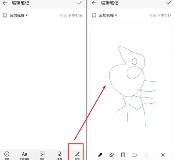 效率提升 备忘录下载：轻松管理每日待办与关键信息
