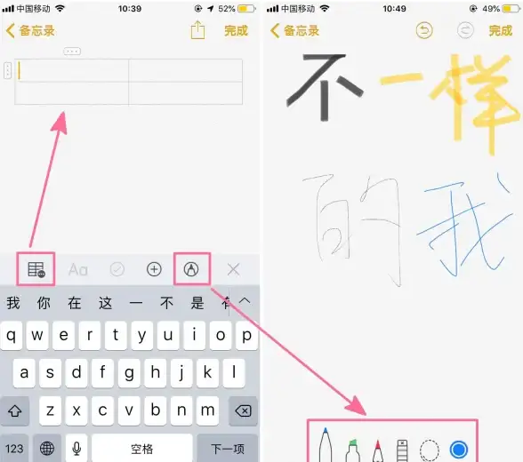 效率提升 备忘录下载：轻松管理每日待办与关键信息