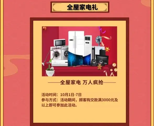 还在为购物烦恼？好享购物app一站式解决你的所有需求！