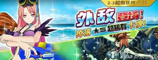 乖离性百万亚瑟王圣夜型佣兵亚瑟PVP实战应用与阵容策略