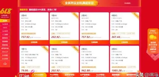 优惠🎉电脑销售：抢购潮来袭，畅享最新款电脑超值优惠
