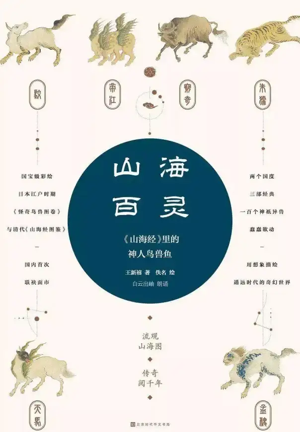 想提升写作效率？百灵创作APP这款写作神器，你怎能错过？