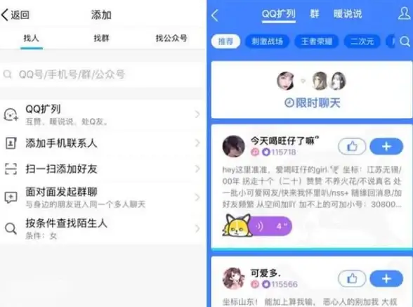 想体验不一样的社交方式？漂流瓶CPApp用声音连接你我！