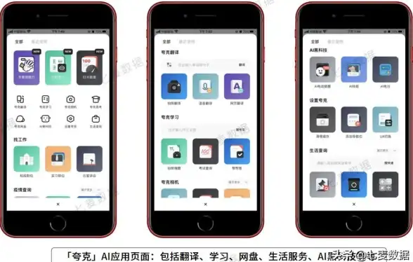 还在为找不到资源发愁？试试AI网盘搜索APP，海量资源一键下载！