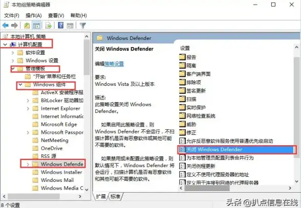 系统设置🚀账户管理 win8系统关闭用户账户控制操作流程详解