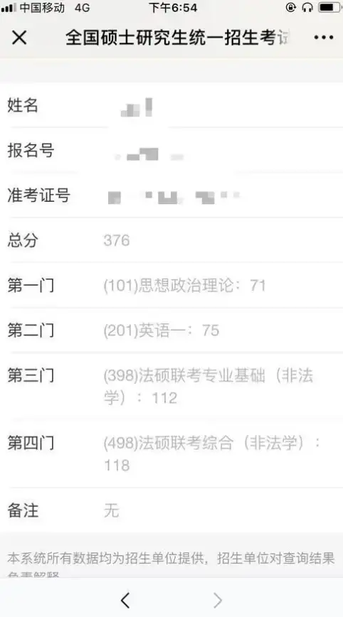 扇贝考研—考研路上怎能少了这款真题模拟与知识点全覆盖的APP？