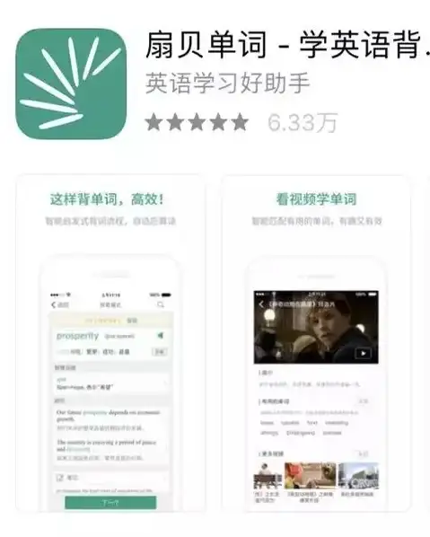 扇贝考研—考研路上怎能少了这款真题模拟与知识点全覆盖的APP？