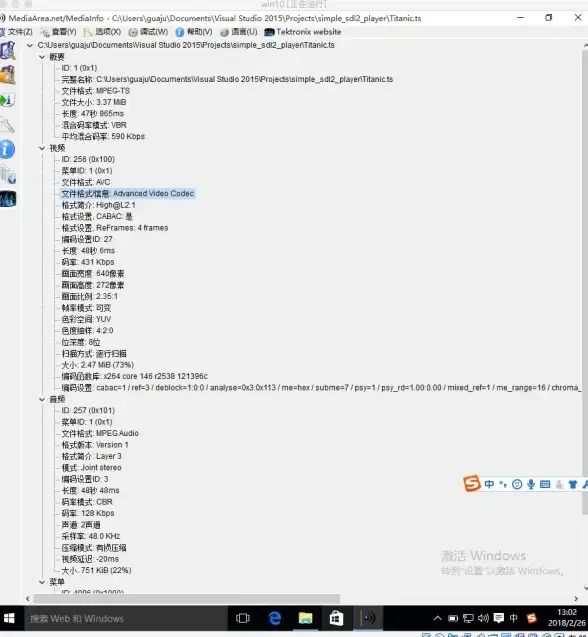 还在为音视频文件信息烦恼？试试mediainfo，专业分析一键搞定！
