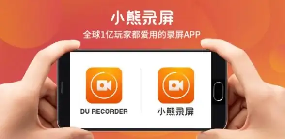 还在为错过精彩瞬间而烦恼？xrecorder录屏大师中文版一键录制全搞定！