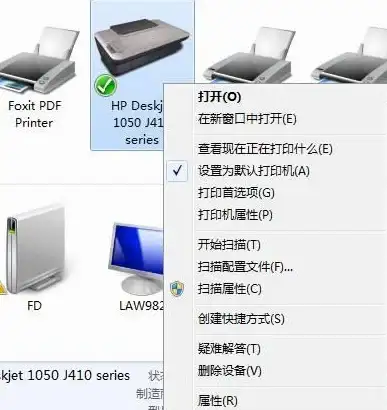 打印机共享🖨排查—Win8.1系统无法访问共享打印机的原因分析与配置方法