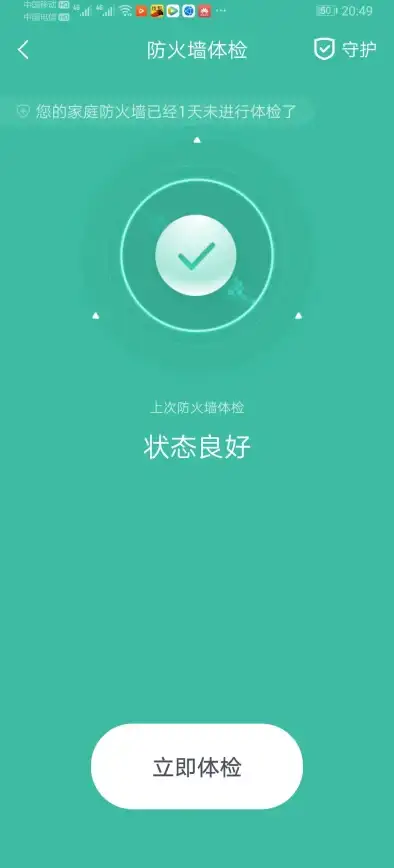 网络指南📶路由器：如何正确操作路由器恢复出厂设置的详细流程