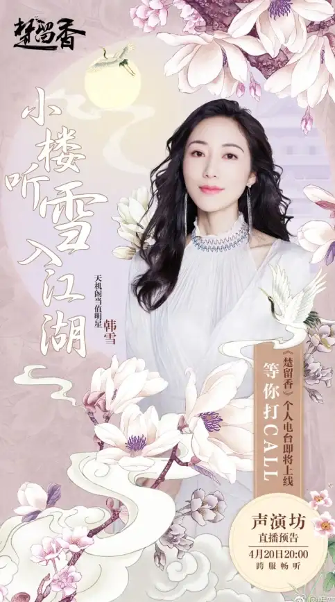 还在为配音烦恼？试试配音阁APP，一键定制你的专属声音！
