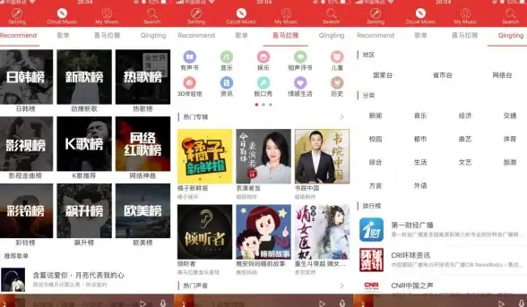音乐播放器曲库太少？绿色音乐APP海量资源+清晰模块，精准定位你的最爱！