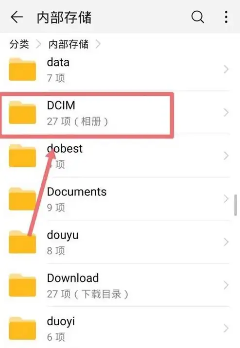 存储优化💡C盘管理｜电脑C盘清理技巧分享，助你高效提升存储与性能