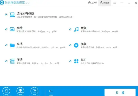 重要文件丢失怎么办？微数据恢复助手一键扫描轻松还原！