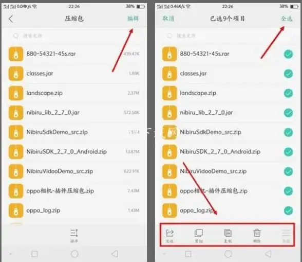 重要文件丢失怎么办？微数据恢复助手一键扫描轻松还原！