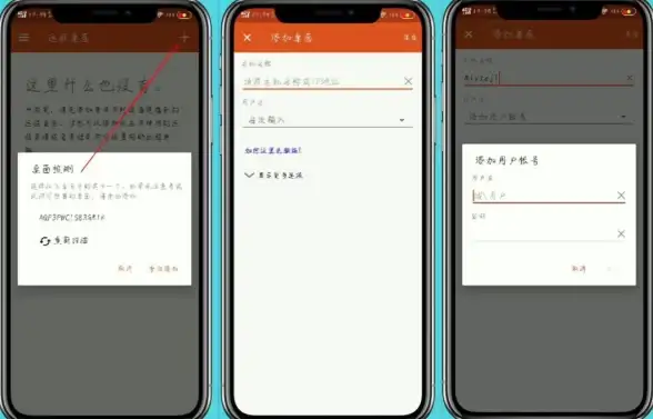远程办公🚀Win11家庭版远程连接设置方法轻松掌握