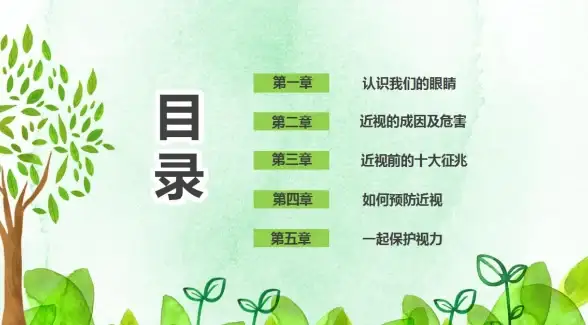 护眼🌙夜间模式：教你开启微信夜间模式，保护视力让聊天更舒适