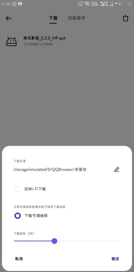 想要秒开即用的网盘工具？夸克网盘APP极简布局+不限速传输，体验过吗？