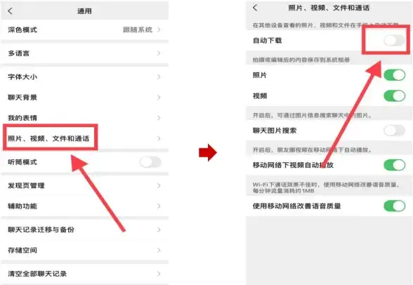 手机内存总是不够用？这款清理神器你试过了吗？
