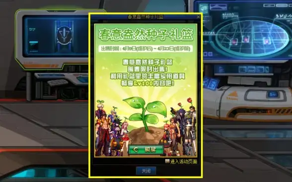 动感🔥剧情✨角色丨dnf复苏之风动画精彩亮点深度解析！