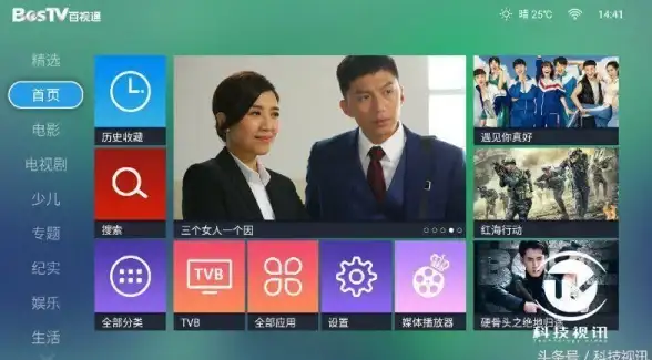 智能娱乐🎬小米机顶盒：引领家庭影音体验新纪元