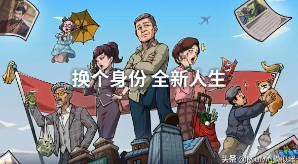 效率提升🚀提升神器 一键激活Mumu模拟器工具栏，极速便捷操作