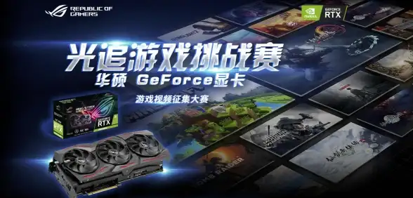 科技先锋🚀品质 华硕天选：引领潮流的高性能之选