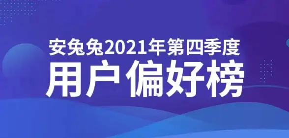 硬件推荐🔥CPU性能榜单：最新2021年CPU排行榜及性能对比详解