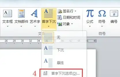 办公技巧✨Word操作实用教程与常见问题解析