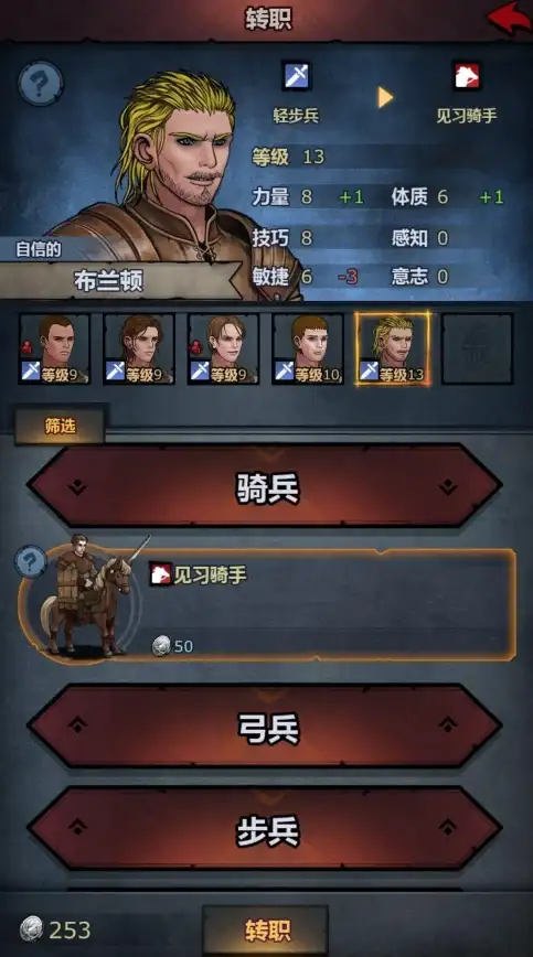 🔥超值攻略🗺热门推荐🌟全方位解析诸神皇冠财富占堡地图0.2版