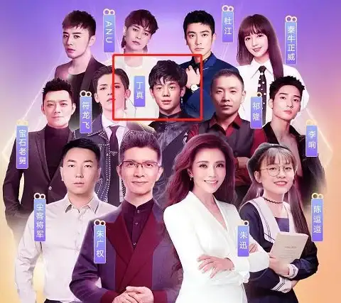 还在为聊天缺少趣味发愁？试试丁真盒APP，让语音包带你玩转社交！