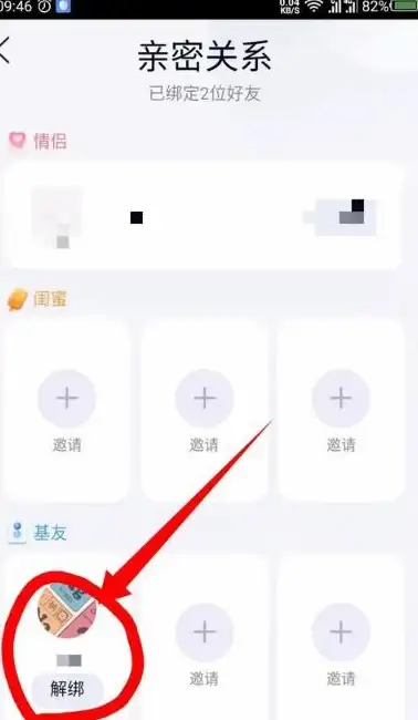 账号管理🚀用户如何快速完成QQ空间关闭申请