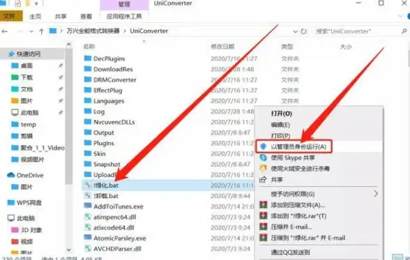 想用超人气视频转换APP？视频转换器手机版免费'满足你的所有需求！
