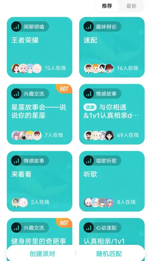谁说听歌不能既方便又高品质？soul音app下载难道不是你的最佳选择？
