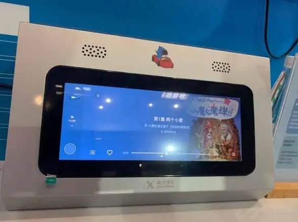 还在为输入烦恼？讯飞语音引擎APP的语音识别与合成功能让你轻松解放双手！