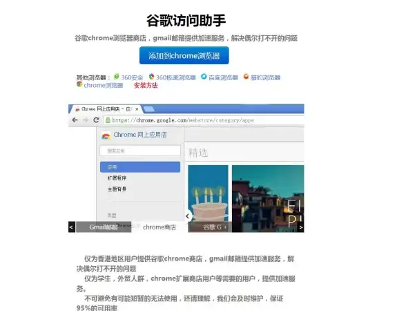 浏览神器🌐天天浏览器：探索精彩网络世界的强大助手