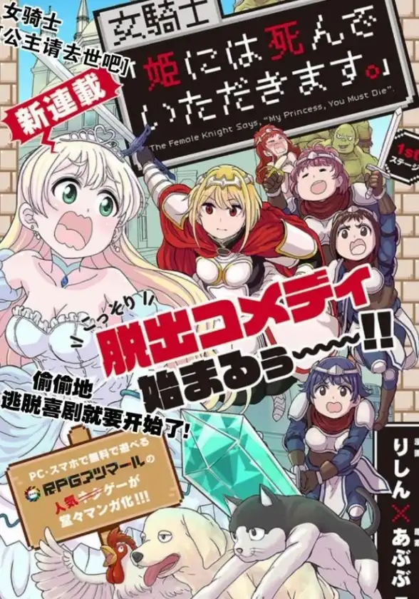 游戏测评⚡硬核指南⚡性能优化 兽人化少女》硬件需求与流畅运行攻略