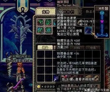 战斗力提升●必看●超强！dnf特效项链深度解析！