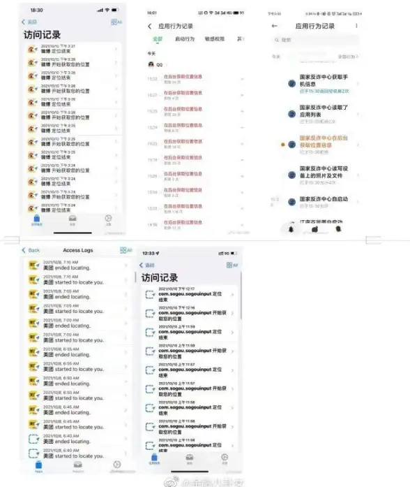 微信QQ文件太多难整理？用「手机换机APP」智能管理+跨设备秒传，你试过了吗？