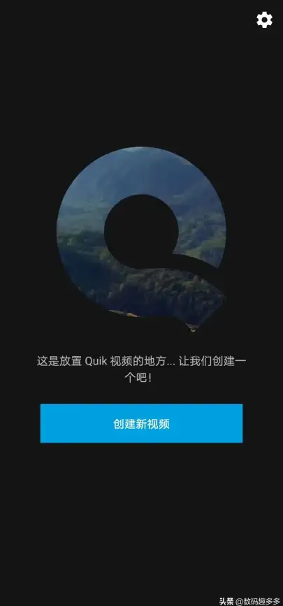 想轻松制作专业级视频？COOL VUE视频剪辑APP难道不是你的最佳选择？