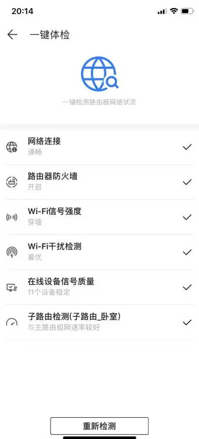 网络优化 路由器连接：打造畅快无忧的高速网络体验