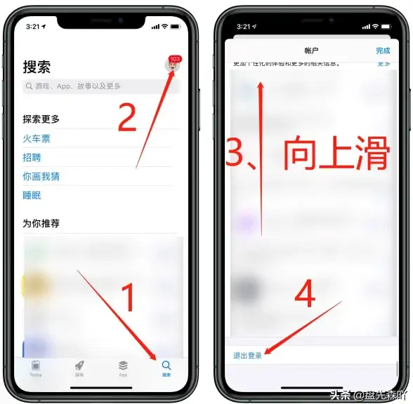 注册流程详解🍏苹果手机ID注册全流程指南🔑