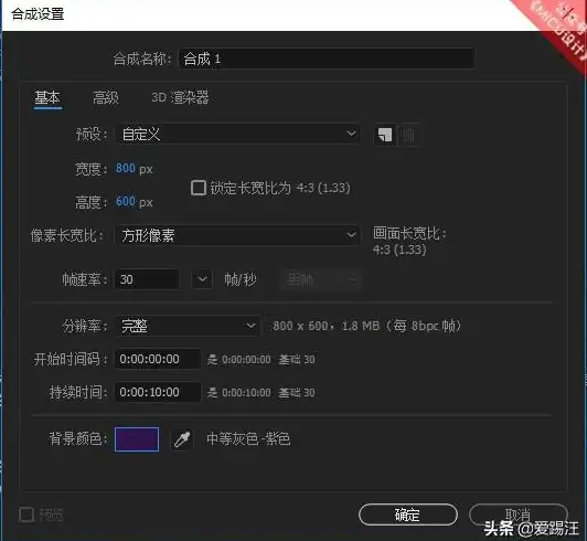视频剪辑🎬AE软件详解：ae是什么软件 专业视频特效合成与动画设计全方位解析