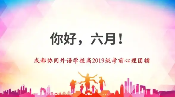 热点抢先·实用干货·语言学习｜超全多样语言游戏推荐，轻松玩转外语技能宝典